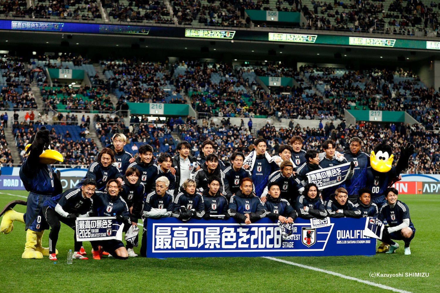 メディアセブン スポーツフォトグラファー 清水 和良 写真展 「サッカーワールドカップ2026最高の景色を！」